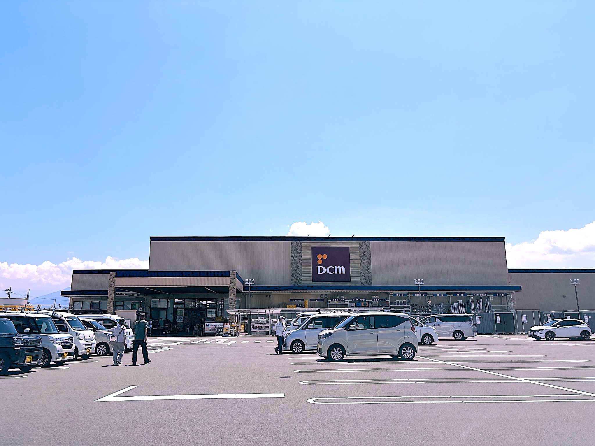 DCM川中島店
